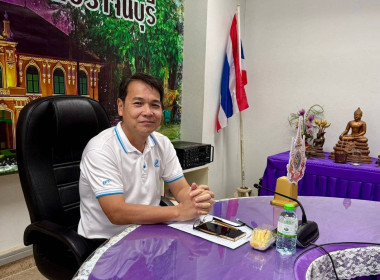 เข้าร่วมการประกาศเจตนารมณ์จริยธรรมและธรรมาภิบาลในการดำเนินงานของสหกรณ์ ... พารามิเตอร์รูปภาพ 4