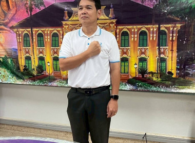 เข้าร่วมการประกาศเจตนารมณ์จริยธรรมและธรรมาภิบาลในการดำเนินงานของสหกรณ์ ... พารามิเตอร์รูปภาพ 3