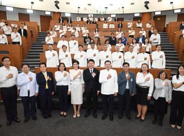 เข้าร่วมการประกาศเจตนารมณ์จริยธรรมและธรรมาภิบาลในการดำเนินงานของสหกรณ์ ... พารามิเตอร์รูปภาพ 2