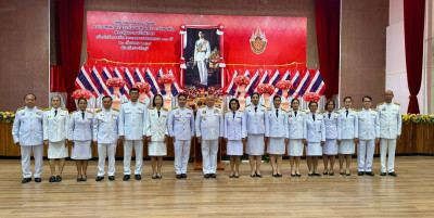 ร่วมกิจกรรมเฉลิมพระเกียรติพระบาทสมเด็จพระปรเมนทรมหาอานันทมหิดล พระอัฐมรามาธิบดินทร เนื่องในโอกาสวันพระบรมราชสมภพครบ ๑๐๐ ปี ... พารามิเตอร์รูปภาพ 1