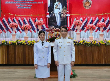 ร่วมกิจกรรมเฉลิมพระเกียรติพระบาทสมเด็จพระปรเมนทรมหาอานันทมหิดล พระอัฐมรามาธิบดินทร เนื่องในโอกาสวันพระบรมราชสมภพครบ ๑๐๐ ปี ... พารามิเตอร์รูปภาพ 4