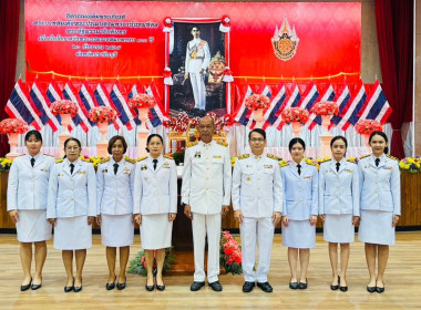 ร่วมกิจกรรมเฉลิมพระเกียรติพระบาทสมเด็จพระปรเมนทรมหาอานันทมหิดล พระอัฐมรามาธิบดินทร เนื่องในโอกาสวันพระบรมราชสมภพครบ ๑๐๐ ปี ... พารามิเตอร์รูปภาพ 1