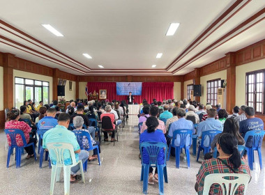 เป็นวิทยากรบรรยายโครงการให้การศึกษาอบรมคณะกรรมการดำเนินการสหกรณ์ ... พารามิเตอร์รูปภาพ 3