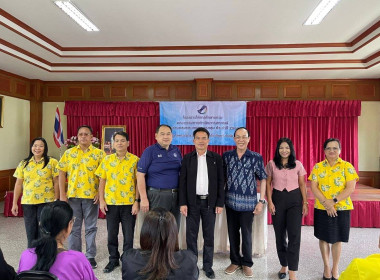 เป็นวิทยากรบรรยายโครงการให้การศึกษาอบรมคณะกรรมการดำเนินการสหกรณ์ ... พารามิเตอร์รูปภาพ 2