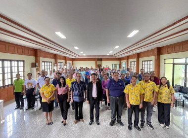 เป็นวิทยากรบรรยายโครงการให้การศึกษาอบรมคณะกรรมการดำเนินการสหกรณ์ ... พารามิเตอร์รูปภาพ 1