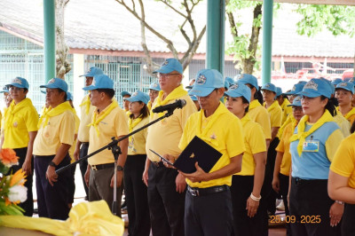 เข้าร่วมกิจกรรมจิตอาสา เนื่องในโอกาสวันมหิดล ... พารามิเตอร์รูปภาพ 1