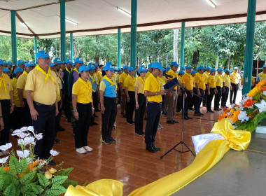 เข้าร่วมกิจกรรมจิตอาสา เนื่องในโอกาสวันมหิดล ... พารามิเตอร์รูปภาพ 2