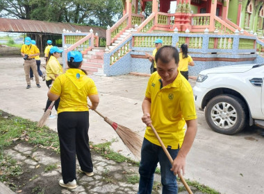 เข้าร่วมกิจกรรมจิตอาสา เนื่องในโอกาสวันมหิดล ... พารามิเตอร์รูปภาพ 4