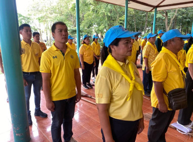 เข้าร่วมกิจกรรมจิตอาสา เนื่องในโอกาสวันมหิดล ... พารามิเตอร์รูปภาพ 3