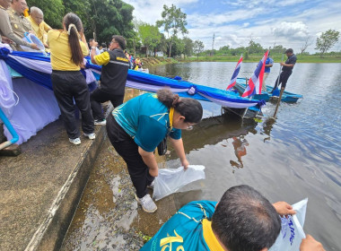 เข้าร่วมพิธีปล่อยพันธุ์สัตว์น้ำ เนื่องในวันประมงแห่งชาติ ... พารามิเตอร์รูปภาพ 6