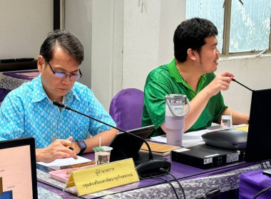 การประชุมประจำเดือนกันยายน ครั้งที่ 9/2568 พารามิเตอร์รูปภาพ 5