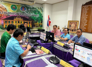 การประชุมประจำเดือนกันยายน ครั้งที่ 9/2568 พารามิเตอร์รูปภาพ 7