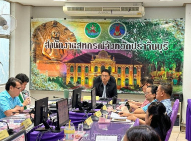 การประชุมประจำเดือนกันยายน ครั้งที่ 9/2568 พารามิเตอร์รูปภาพ 1