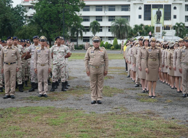 เข้าร่วมกิจกรรมเนื่องในวันพระราชทานธงชาติไทย 28 กันยายน พารามิเตอร์รูปภาพ 1