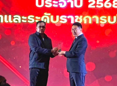 เข้าร่วมโครงการจัดงานเนื่องในโอกาสวันคล้ายวันสถาปนากรมส่งเสริมสหกรณ์ ... พารามิเตอร์รูปภาพ 4