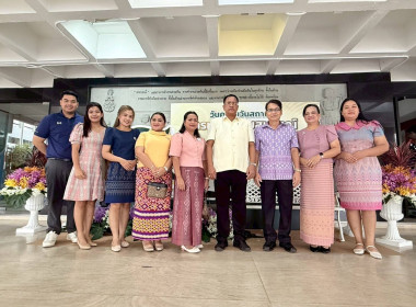 เข้าร่วมงานวันคล้ายวันสถาปนากรมส่งเสริมสหกรณ์ ครบ 53 ปี ... พารามิเตอร์รูปภาพ 4