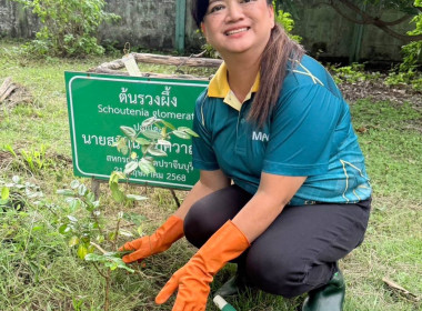 ร่วมจัดกิจกรรมวันรักต้นไม้ประจำปีของชาติ พ.ศ. 2568 พารามิเตอร์รูปภาพ 8