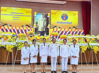 เข้าร่วมพิธีเนื่องในวันคล้ายวันสวรรคตพระบาทสมเด็จพระบรมชนกาธิเบศร มหาภูมิพลอดุลยเดชมหาราช บรมนาถบพิตร “วันนวมินทรมหาราช” ... พารามิเตอร์รูปภาพ 3