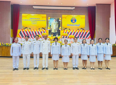 เข้าร่วมพิธีเนื่องในวันคล้ายวันสวรรคตพระบาทสมเด็จพระบรมชนกาธิเบศร มหาภูมิพลอดุลยเดชมหาราช บรมนาถบพิตร “วันนวมินทรมหาราช” ... พารามิเตอร์รูปภาพ 4