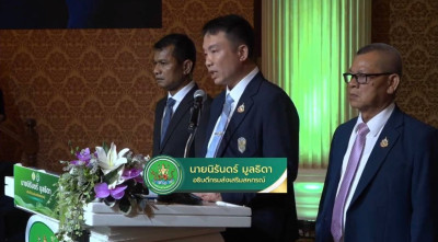 เข้าร่วมรับฟังโครงการประชุมเชิงปฏิบัติการ ... พารามิเตอร์รูปภาพ 1