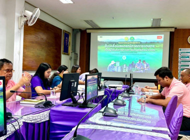 เข้าร่วมรับฟังโครงการประชุมเชิงปฏิบัติการ ... พารามิเตอร์รูปภาพ 6