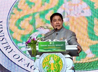 เข้าร่วมรับฟังโครงการประชุมเชิงปฏิบัติการ ... พารามิเตอร์รูปภาพ 1