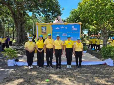 เข้าร่วมกิจกรรมจิตอาสาเนื่องในโอกาสวันพระราชสมภพ ... พารามิเตอร์รูปภาพ 1