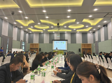 เข้าร่วมโครงการประชุมเชิงปฏิบัติการเพื่อปรึกษาหารือการทำวัตถุประสงค์และทิศทางการพัฒนาในอนาคตของกลุ่มจังหวัดภาคตะวันออก 2 ... พารามิเตอร์รูปภาพ 4