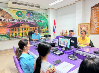 เข้าร่วมรับฟัง นโยบายเพื่อ ... พารามิเตอร์รูปภาพ 3