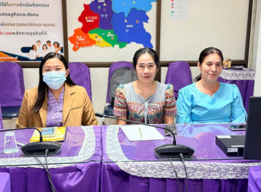 เข้าร่วมรับฟัง นโยบายเพื่อ ... พารามิเตอร์รูปภาพ 4