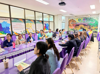 เข้าร่วมรับฟัง นโยบายเพื่อ ... พารามิเตอร์รูปภาพ 5