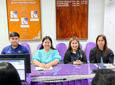 เข้าร่วมรับฟัง นโยบายเพื่อ ... พารามิเตอร์รูปภาพ 7