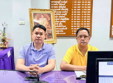 เข้าร่วมรับฟัง นโยบายเพื่อ ... พารามิเตอร์รูปภาพ 9