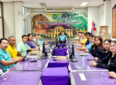 เข้าร่วมรับฟัง นโยบายเพื่อ ... พารามิเตอร์รูปภาพ 10