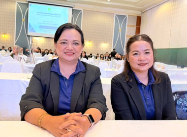 ร่วมมอบนโยบายและแนวทางการขับเคลื่อนแผนปฏิบัติงานและงบประมาณรายจ่ายประจำปีงบประมาณ 2569 ... พารามิเตอร์รูปภาพ 3