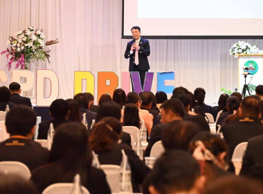 ร่วมมอบนโยบายและแนวทางการขับเคลื่อนแผนปฏิบัติงานและงบประมาณรายจ่ายประจำปีงบประมาณ 2569 ... พารามิเตอร์รูปภาพ 1