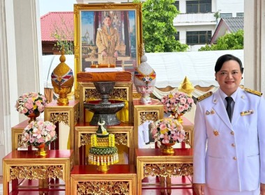 พิธีถวายผ้าพระกฐินพระราชทานกรมส่งเสริมสหกรณ์ ประจำปี 2568 พารามิเตอร์รูปภาพ 6