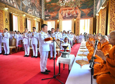 พิธีถวายผ้าพระกฐินพระราชทานกรมส่งเสริมสหกรณ์ ประจำปี 2568 พารามิเตอร์รูปภาพ 4