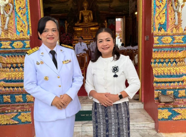 พิธีถวายผ้าพระกฐินพระราชทานกรมส่งเสริมสหกรณ์ ประจำปี 2568 พารามิเตอร์รูปภาพ 8