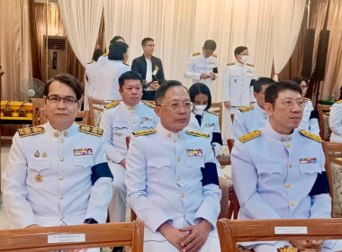 เข้าร่วมพิธีถวายน้ำสรงพระบรมศพ พารามิเตอร์รูปภาพ 4