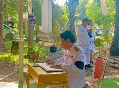 เข้าร่วมพิธีถวายน้ำสรงพระบรมศพ พารามิเตอร์รูปภาพ 5