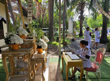 เข้าร่วมพิธีถวายน้ำสรงพระบรมศพ พารามิเตอร์รูปภาพ 6