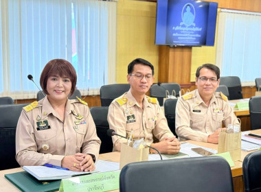 เข้าร่วมประชุมคณะกรมการจังหวัดปราจีนบุรี ครั้งที่ 10/2568 ... พารามิเตอร์รูปภาพ 4