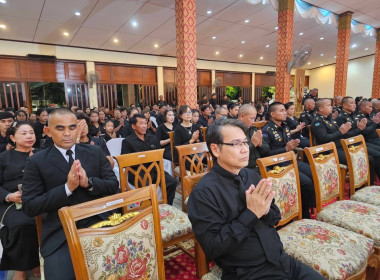 ร่วมพิธีสวดพระอภิธรรมถวายเป็นพระราชกุศล พารามิเตอร์รูปภาพ 2