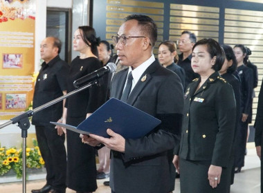 เข้าร่วมพิธีเปิดนิทรรศการเฉลิมพระเกียรติ โครงการ เดิน วิ่ง ... พารามิเตอร์รูปภาพ 1