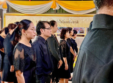 เข้าร่วมพิธีเปิดนิทรรศการเฉลิมพระเกียรติ โครงการ เดิน วิ่ง ... พารามิเตอร์รูปภาพ 2