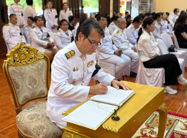 เข้าร่วมพิธีสวดพระอภิธรรมอุทิศถวายเป็นพระราชกุศล พารามิเตอร์รูปภาพ 3