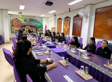 การประชุมประจำเดือนตุลาคม ครั้งที่ 10/2568 พารามิเตอร์รูปภาพ 4