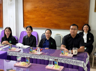 การประชุมประจำเดือนตุลาคม ครั้งที่ 10/2568 พารามิเตอร์รูปภาพ 3