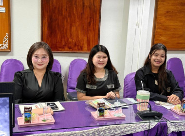 การประชุมประจำเดือนตุลาคม ครั้งที่ 10/2568 พารามิเตอร์รูปภาพ 2